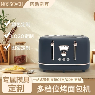 跨境多士炉烤面包机家用小型早餐机全自动加热吐司片三明治多士炉