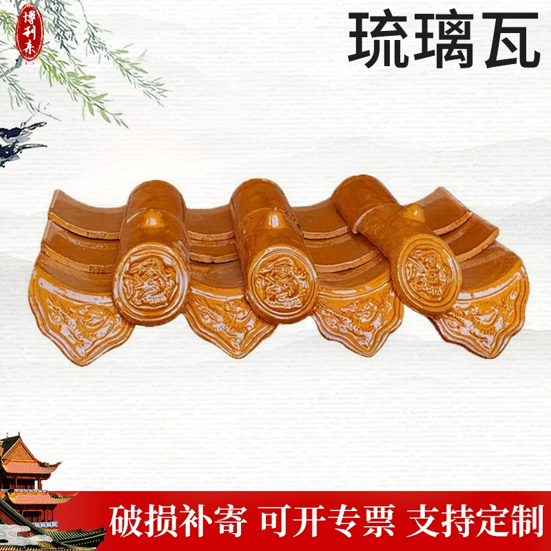 Старинное здание, черепичная крыша, красная старинная постройка, сад, храм, черепичная крыша, глазурованная антикварная черепица, дворовая черепица