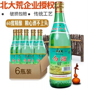 ����İ׾ƾ��Z���������60&deg;���y��ˇ�߶ȾƖ|���ط�������ș��