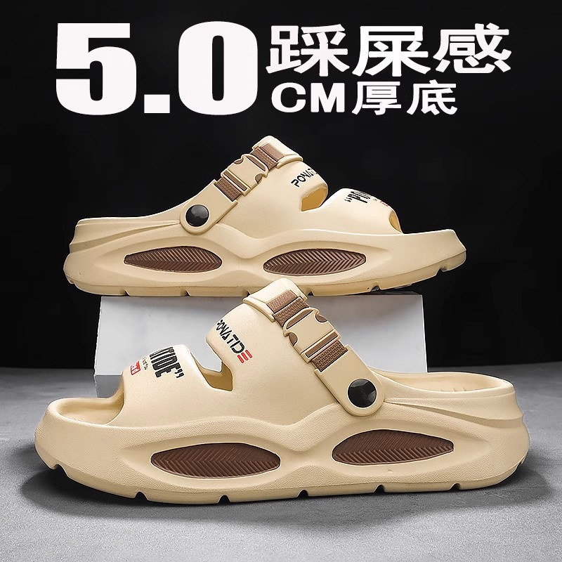 Transfronterizo 2025 nuevas pantuflas para hombres en verano, suela suave, pisando mierda, conduciendo antideslizante, deportes al aire libre en la playa para hombres