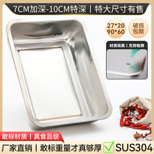 ����7cm/10cm���P304���P��бP���ô������L����������P��˱P
