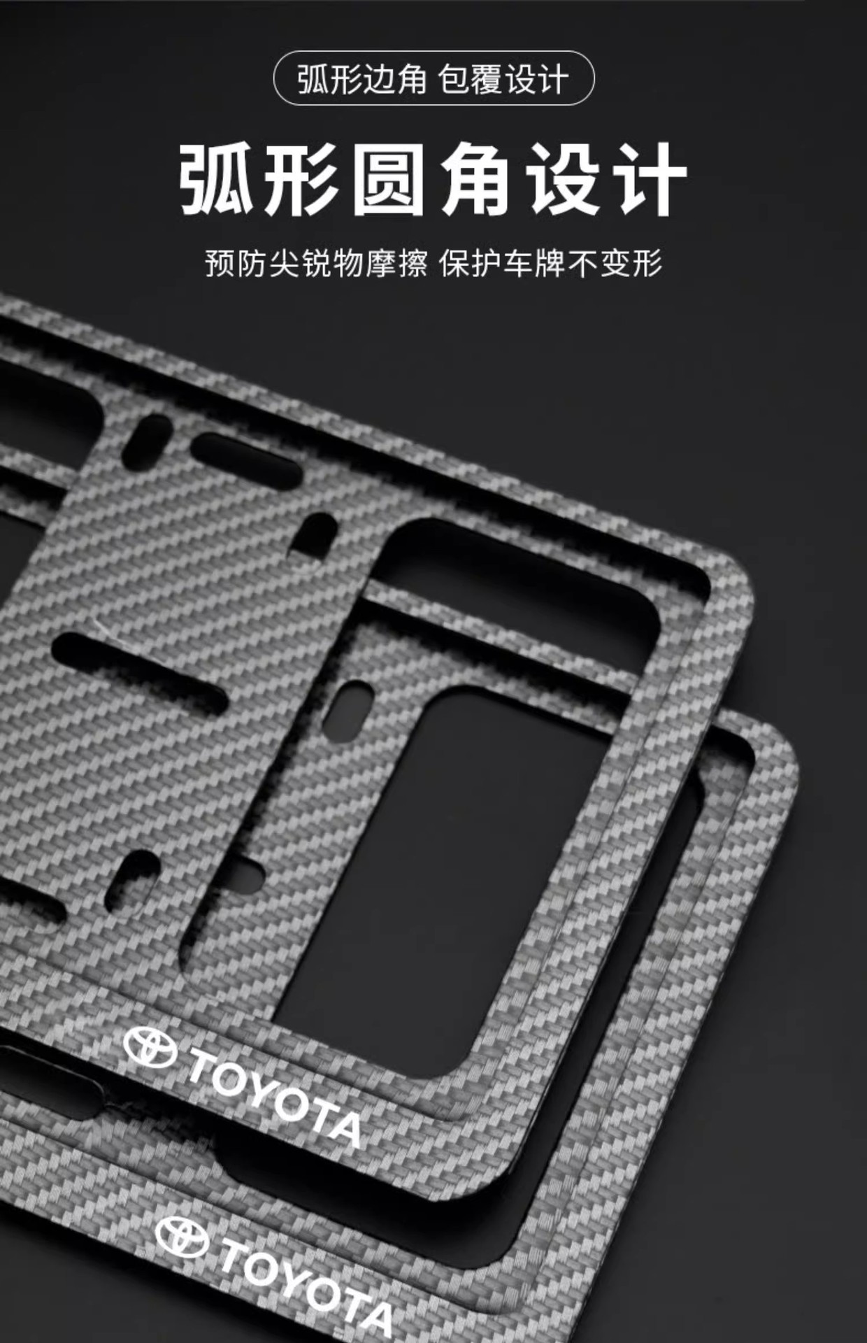 Suitable for Toyota Car License Plate Frame Camry Rav4 Ralink Weihanlanda Corolla License Plate Frame