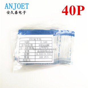 �g��0.5MM FPC/FFC��ƽܛ�ž� 40P 40Pin �o�˙C�����z���^������