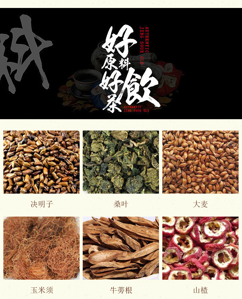 Corn Silk Mulberry Leaf Tea Bags Herbal Wellness Blend 150g Independent Packaging specifications