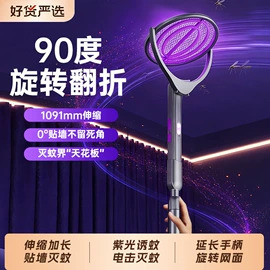 USB风扇;电子灭蚊器;烘鞋器干鞋器