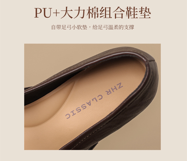 Giày Mary Jane nữ quai ngang phong cách Pháp đế mềm — LU23 màu nâu chi tiết 9