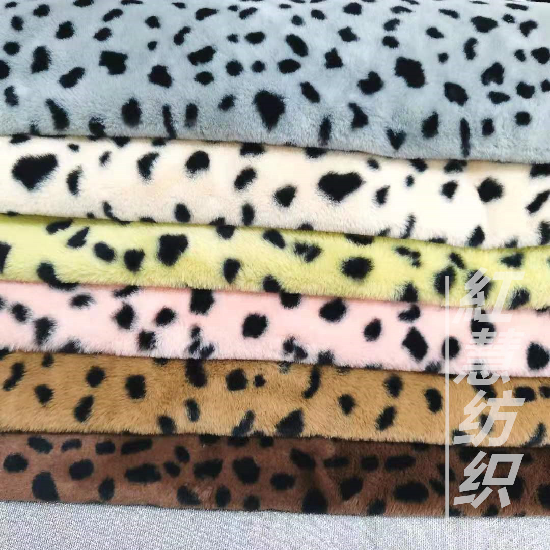 现货供应豹纹小兔毛五色兔毛绒适用于毛绒外套抱枕玩具