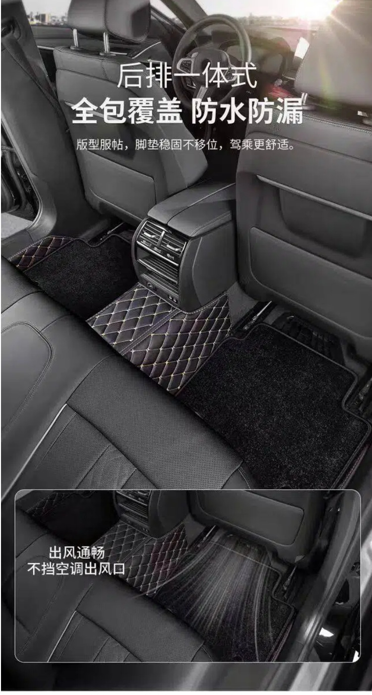 Bairunfu car floor mats are suitable for Lingke03/10/08/07/900, special double-layer floor mats for specific vehicles