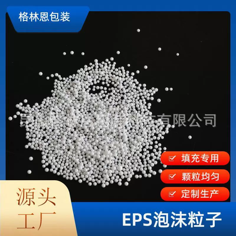 Производители поставляют частицы пенополистирола различных спецификаций, без запаха антистатические наполнительные частицы, частицы пенополиуретана для подушек для шеи.