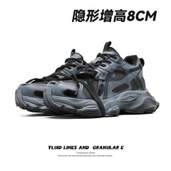 潮牌高级感老爹鞋8cm做旧炸街老爹鞋厚底增高鞋运动鞋情侣休闲鞋