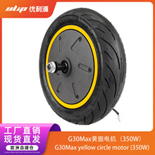 Max G30늄ӻ���܇��݆늙C48V350W��500W���ʟoˢ늙C���Q���