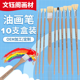 �i��10֧���b�ͮ��P������ˢƽ�^ˢˮ�۱�ϩ�Ǻ�ˮ����ˢ���g�L��