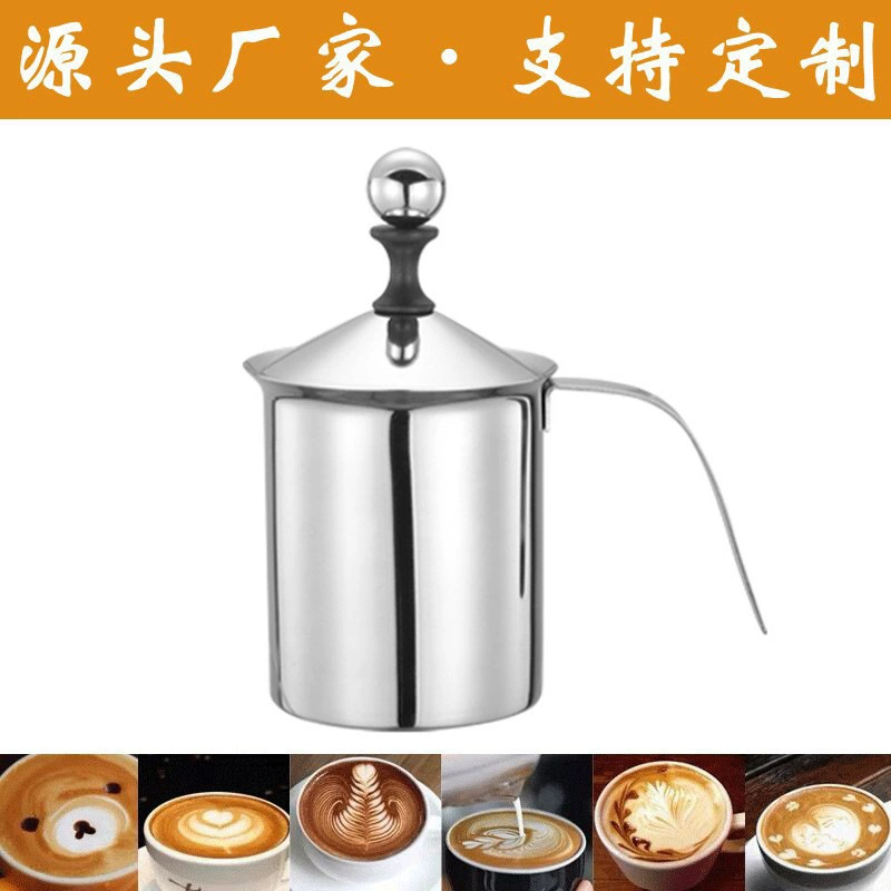 [Источник Производитель] 304 Нержавеющая сталь Молоко Пенообразователь Ручной Молоко Взбиватель Ресторан Кафе Кофейные Принадлежности