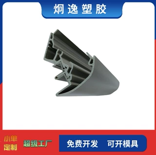 定制 ABS挤出塑料型材 塑料挤出加工 工厂直销 实力保障