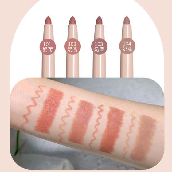 Cahill new outline lip liner matte matte matte matte matte matte surface waterproof natural color student cheap lipstick pen