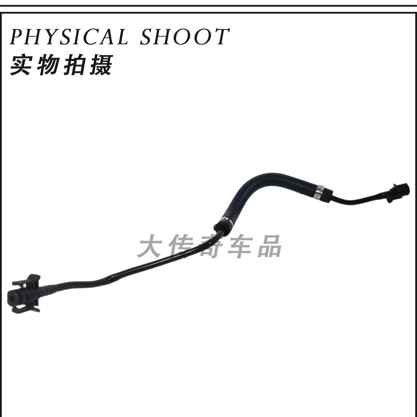 Suitable for Ford 13 Mondeo Water Tank Auxiliary Water Bottle Return Pipe Short Dg938W005Cb 5196173
