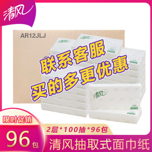 ���Lܛ�鼈B312YZ�����2��100�����������Ƶ�ͽ�������96���]