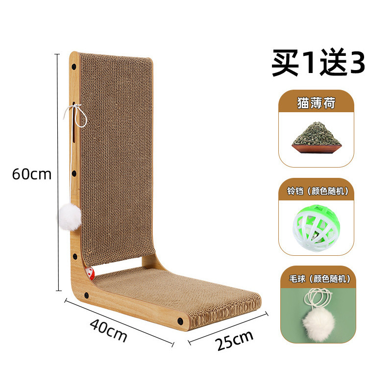 L型猫抓板立式耐磨抓猫窝一体大号瓦楞纸猫爪板猫咪玩具宠物用品|undefined