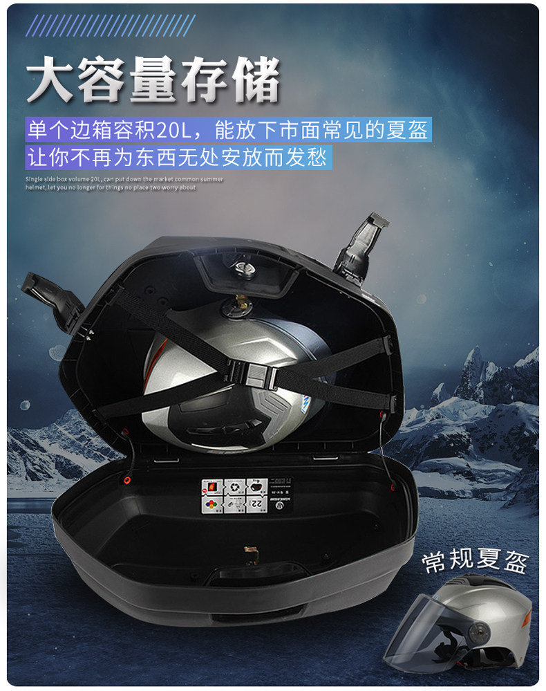 Wanlihao V35N scooter side box, side-mounted box, suitable for Honda GSX250 side box 150