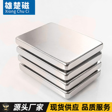 �S��ֱ���S�F�������ŏ����F�����F�L���δ��F���Fʯ50*30*5/10MM