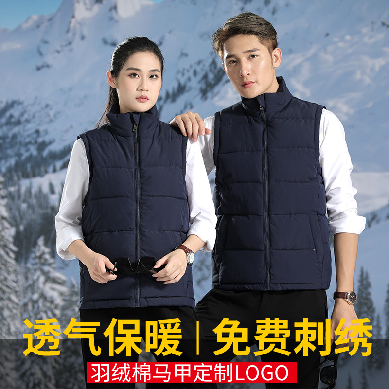 다운 코튼 조끼 도매 인쇄 로고 자원 봉사 다운 조끼 가을 및 겨울 따뜻한 조끼 홍보 광고 셔츠