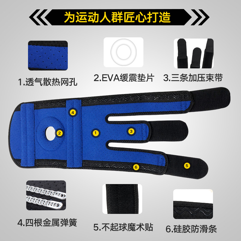 冬季运动款护膝护具登山舞蹈跑步半月板跑护膝加厚防摔护膝保护套