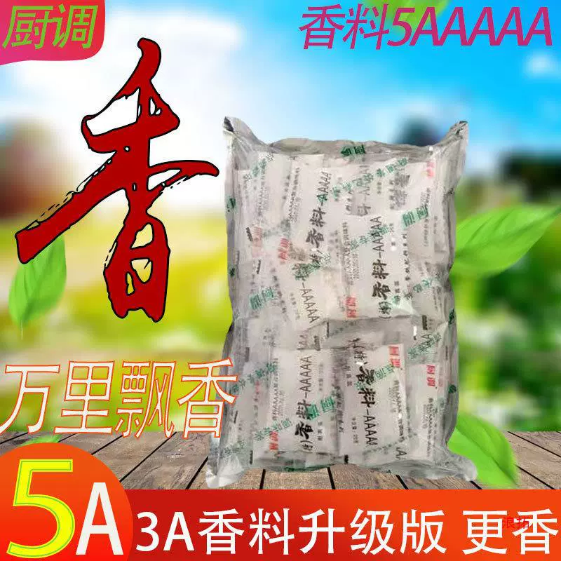 Кухонная приправа aaaaa, утолщенная, устойчивая к высоким температурам, для жареной утки, тушеных овощей, барбекю, жареной курицы, порошок, улучшающий вкус.