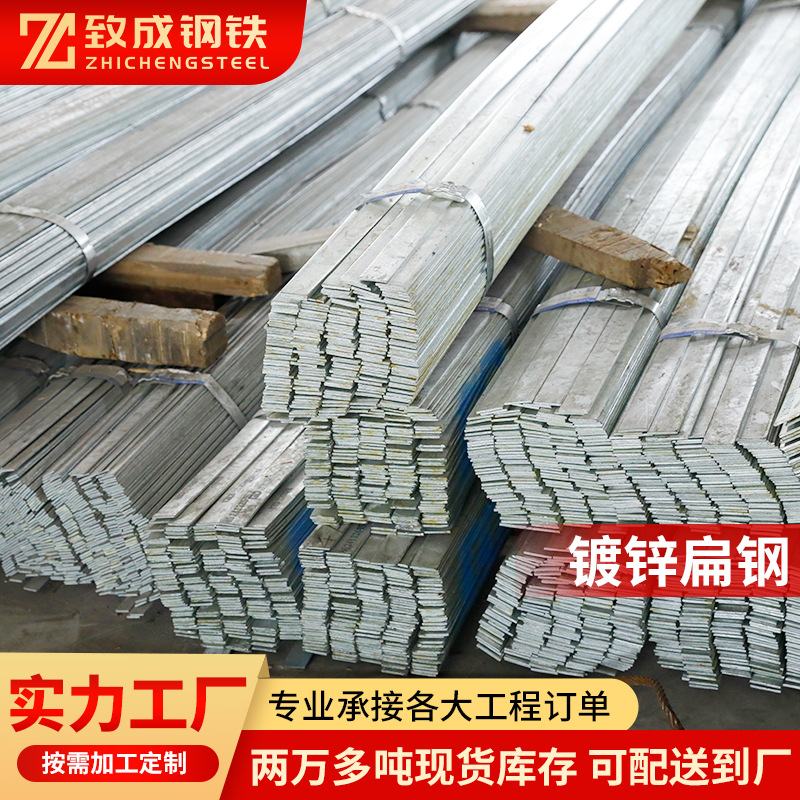 厂家现货规格全冷拉扁钢Q195Q235冷轧扁钢SPCC冷拔扁钢可加工扁铁