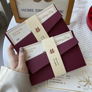 Yu Yu High-end Wedding Invitation Wedding Invitation Wedding Invitation Wedding Invitation 2024 New High-end Paper