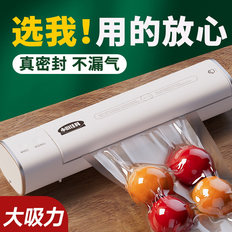 Máquina de sellado al vacío para la conservación de alimentos domésticos pequeños, sellado automático, máquina de sellado por compresión de bolsas de envasado de bocadillos al vacío