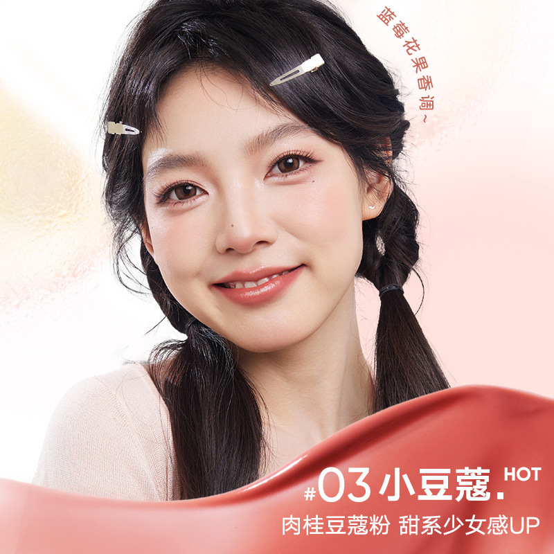 Judydoll橘輪流心固体唇蜜釉薬水光細閃口紅ガラス唇が白くて保湿しています。|undefined