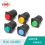 不带灯自复自锁r16-504bd开关