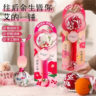 Chinese Valentine's Day Gifts for Wives, Girlfriends and Mothers, Mugwort Health Hammer Wholesale, Practical and High-End Souvenir Gifts