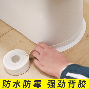 Kitchen Waterproof and Mildew-Proof Tape, Sink Gap Filling, Beautiful Seam Stickers, Window Seam Stickers, Toilet Corner Line Stickers, Transparent Sealing Strips