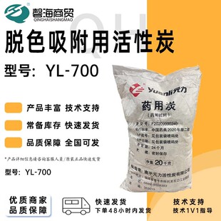 Óɫ�����û���̿YL-700 �����ИI�û���̿ ���ƮaƷ ���ٰl؛