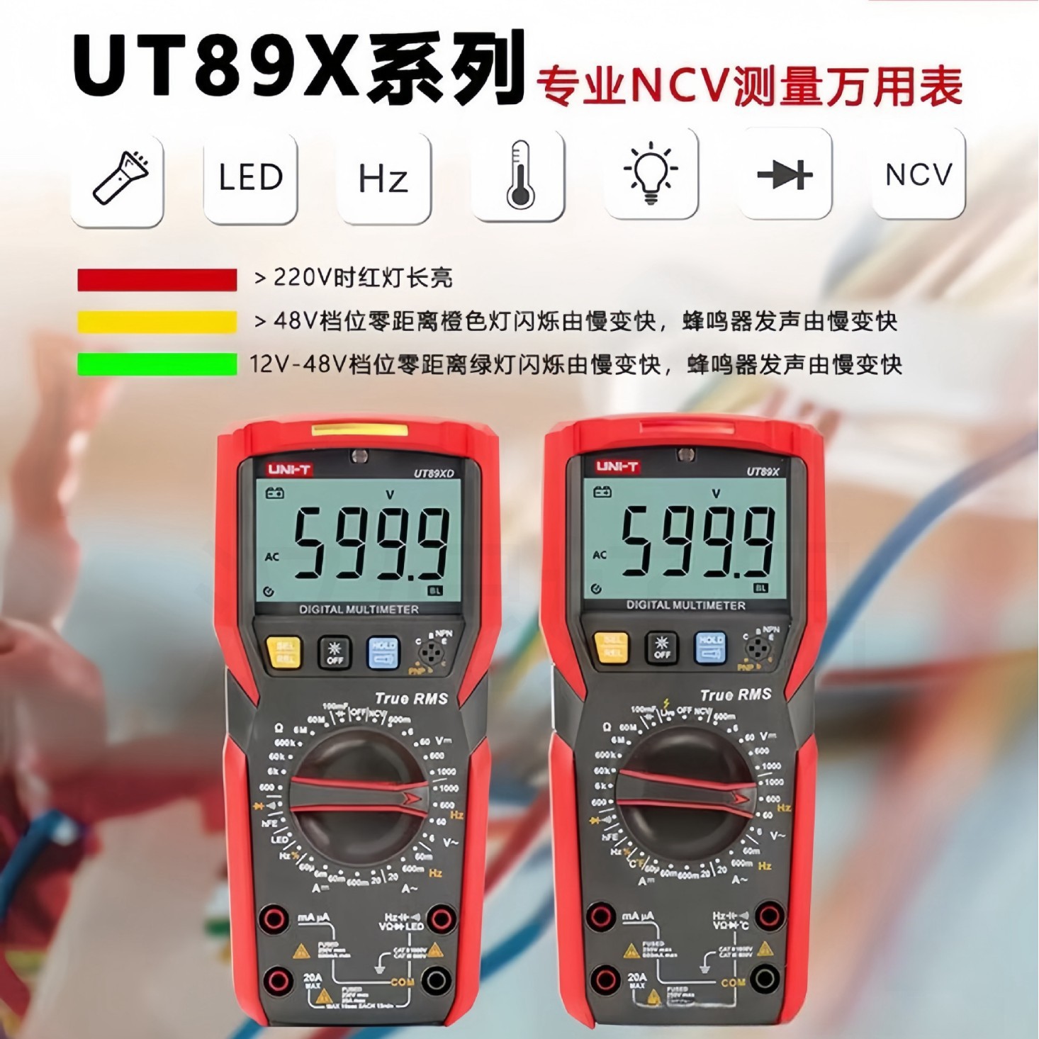 ULEID UT89X/UT89XD 디지털 멀티 미터 UT890D 테스트 전문 범용 미터