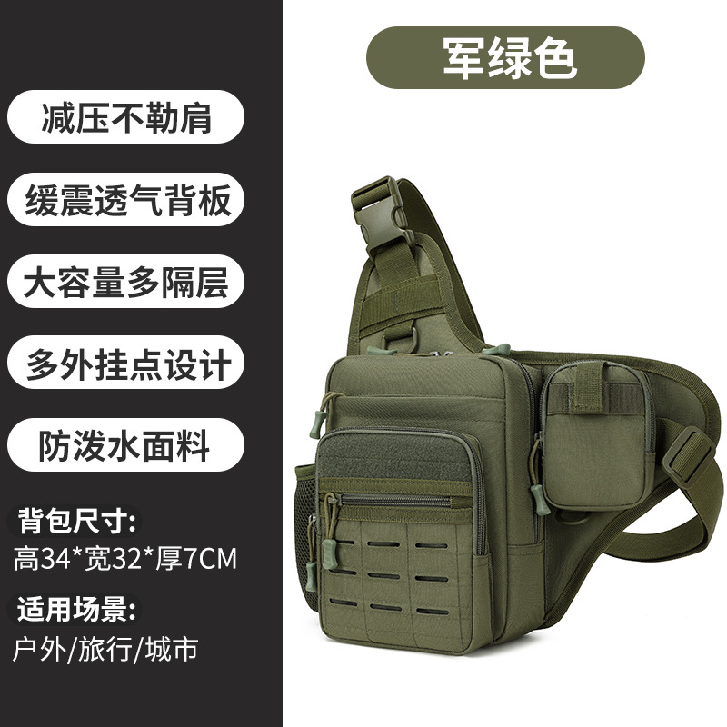 Bolsa de transporte de viaje de ocio bolso de hombro ligero y práctico bolso de viaje al aire libre bolso de hombre bolso de bote de agua bolso táctico bolso de pecho