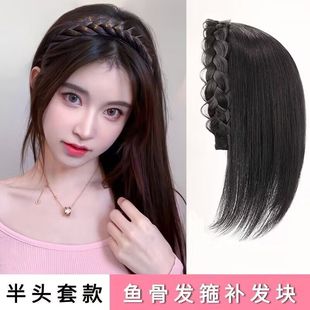 Wig Twist Hair Band Braid Natural Front Cover White Hair Half Head Type Head Reissue Block Additional Full Head Cover