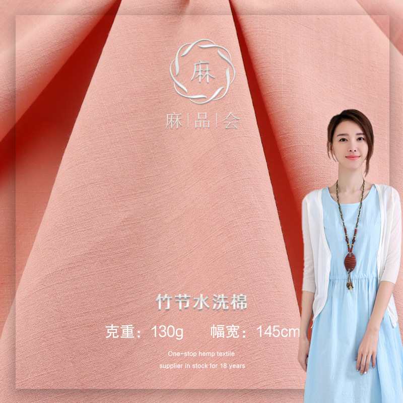 Venta al por mayor de moda lavado algodón Lino algodón slub tela algodón sandwashed algodón primavera y verano casual Top camisa vestido tela