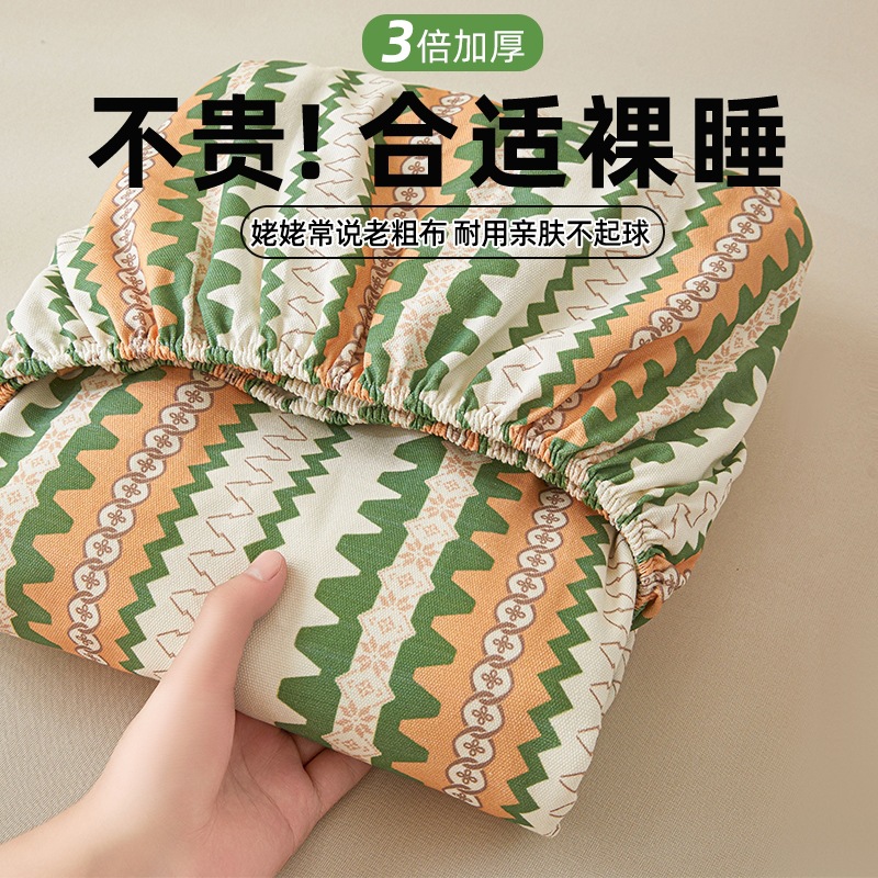 Thickened Coarse Cloth Fitted Sheet Cover for Simmons Mattress, Skin-Friendly Protective Cover, Summer 2026 New Model, All-Season Universal Bed Sheet