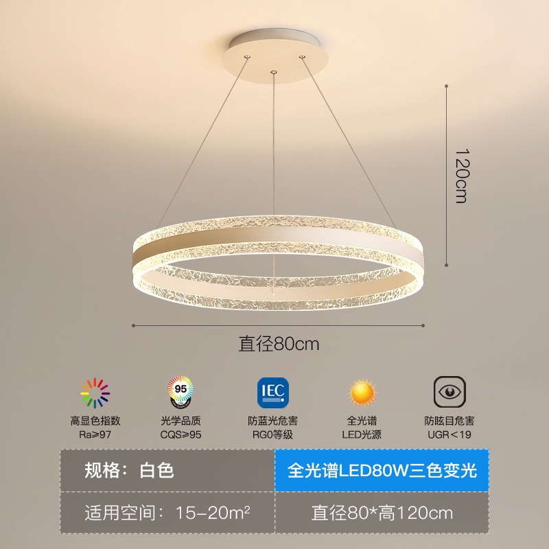 Protección de ojos de espectro completo LED sala de estar comedor creativo candelabros circulares multicapa modernos luminarias minimalistas dormitorio luz principal