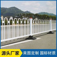 京式护栏道路交通U型市政护栏机非隔离栏人群隔离护栏乙型护栏