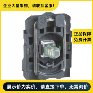 Schneider Electric Xb5 Series Base + Led Contact Module Zb5Aw0B42C |   Zb5Aw0B42C