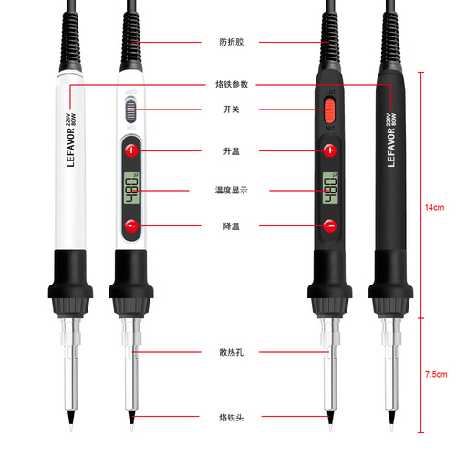 80W内热式数显可调温恒温电烙铁套装电洛铁电焊笔家用维修工具