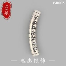 S925���y�͹�����ʽ�ร�֘��y�|���ܠ��Ʒ����ֹ�DIYӲ�y����