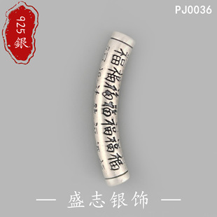 S925���y�͹�����ʽ�ร�֘��y�|���ܠ��Ʒ����ֹ�DIYӲ�y����