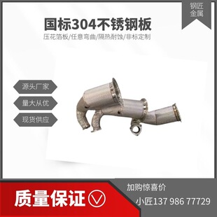 �F؛304���P䓲�  0.15MM���퉺���y�� ��܇������С�������y��