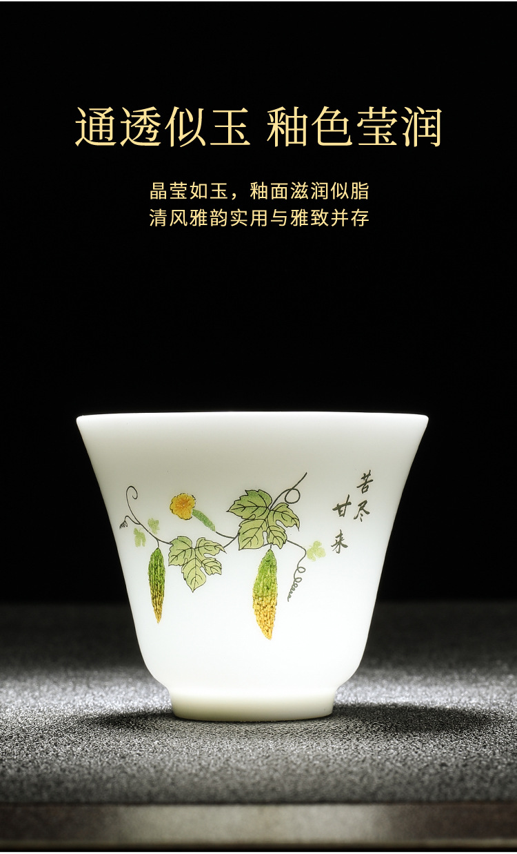 5品茗杯_02.jpg