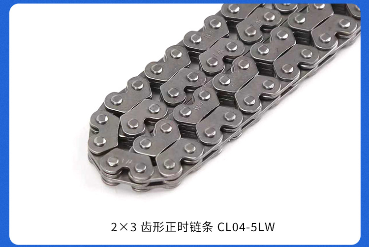 Direct Supply from the Source Factory, Motorcycle Timing Chain, 2×3 Specification, 82-102 Links, Wholesale Support, Sample Available