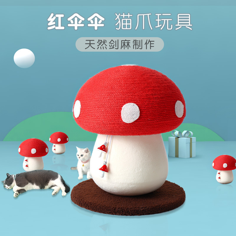 新年の赤い傘のキノコの猫は棚の剣の麻を登って爪の猫をつかんで板をつかみません。|undefined